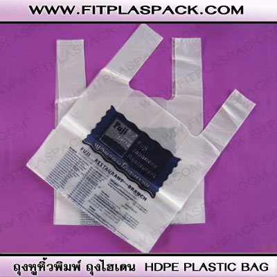 Hyden bags, PP bags, PE bags, vegetable bags, printed bags, printed handle bags, bag printing